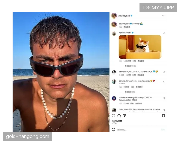 迪巴拉戴着比我房租还贵的墨镜去菜市场，旁边阿姨直接懵了